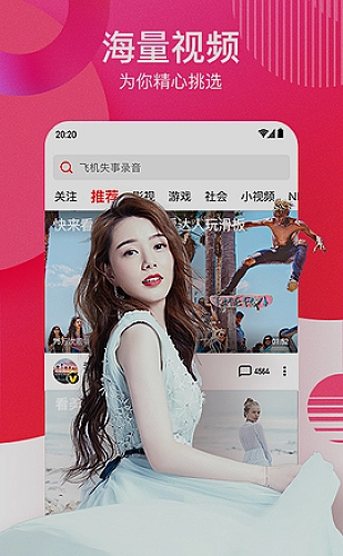 韩国大片《雪国列车》科幻电影专题配图